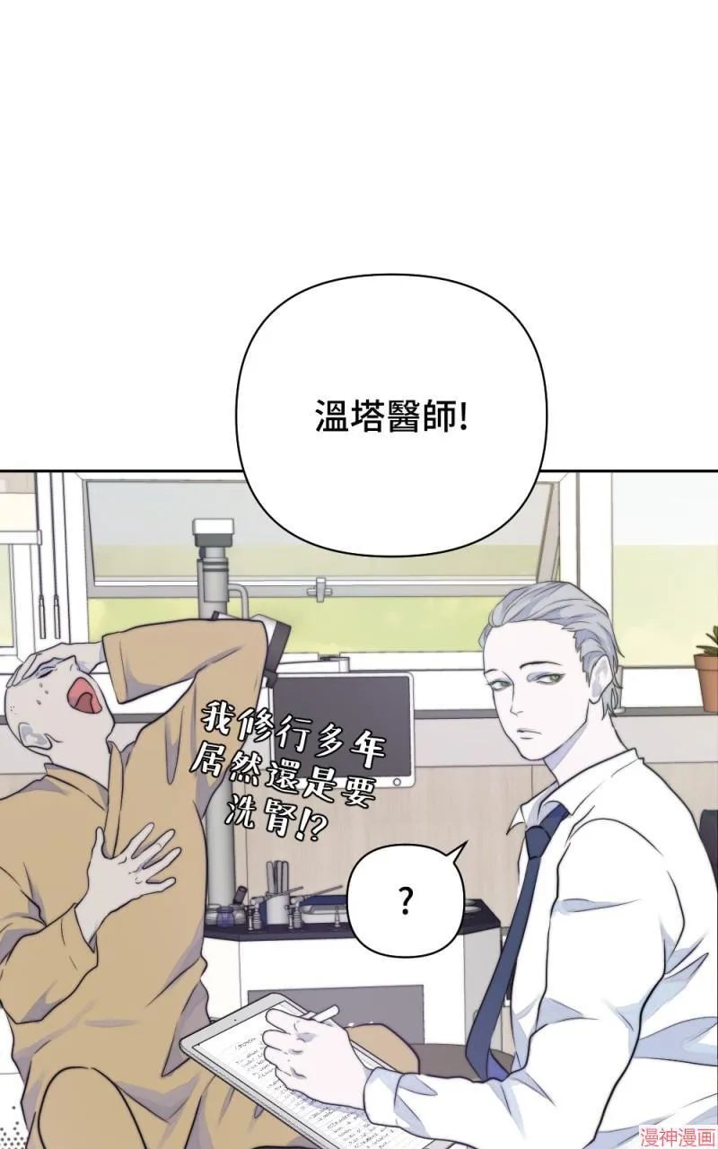 第26话 第64页