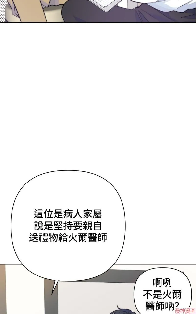 第26话 第65页