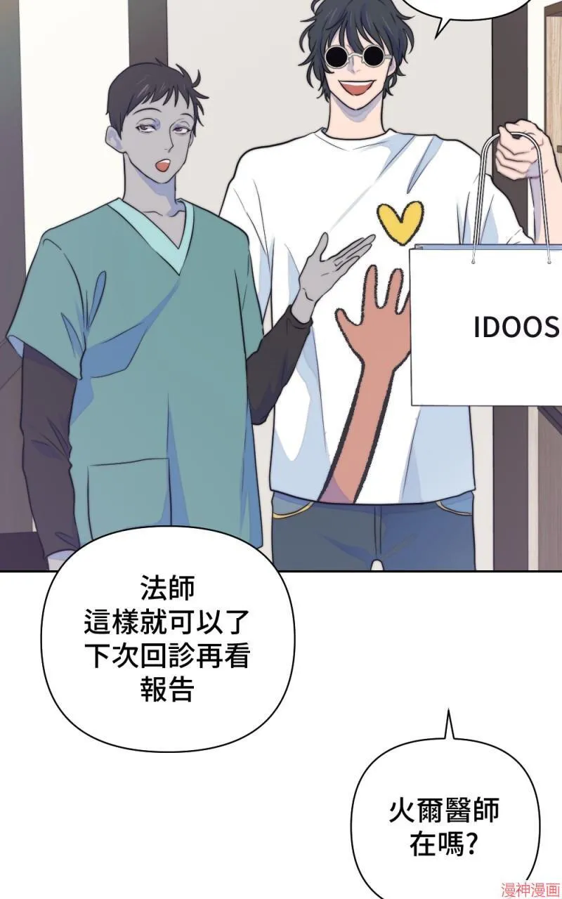 第26话 第66页