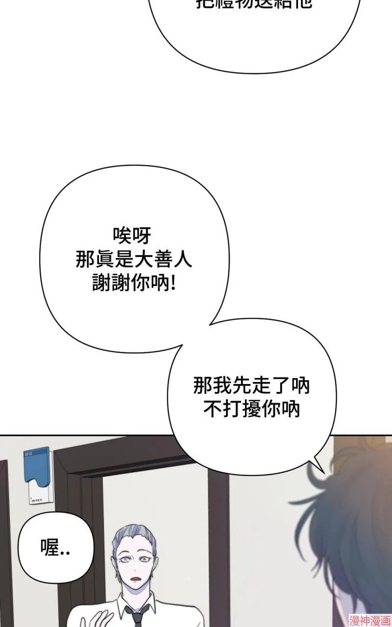 第26话 第70页
