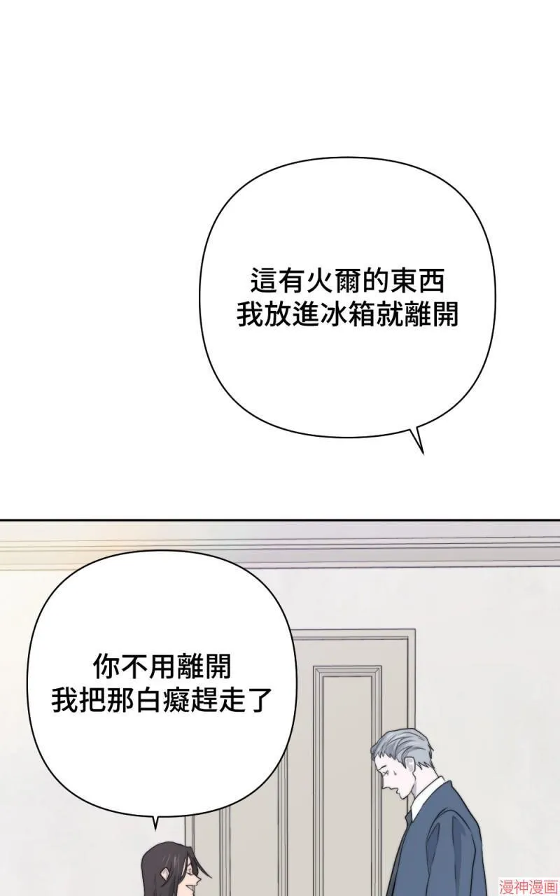 第26话 第76页
