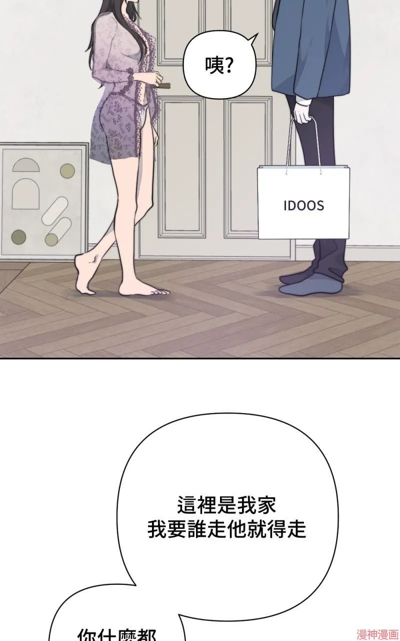 第26话 第77页