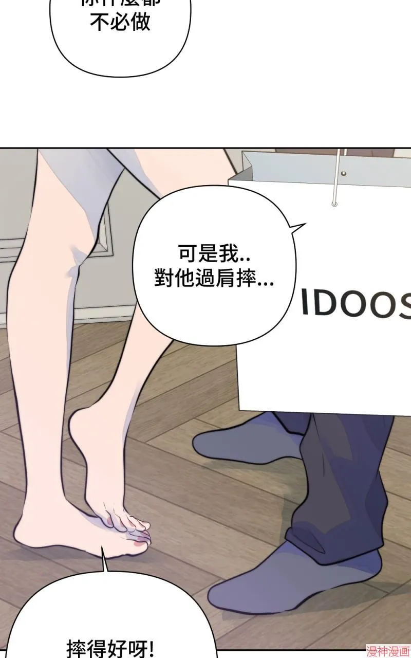 第26话 第78页