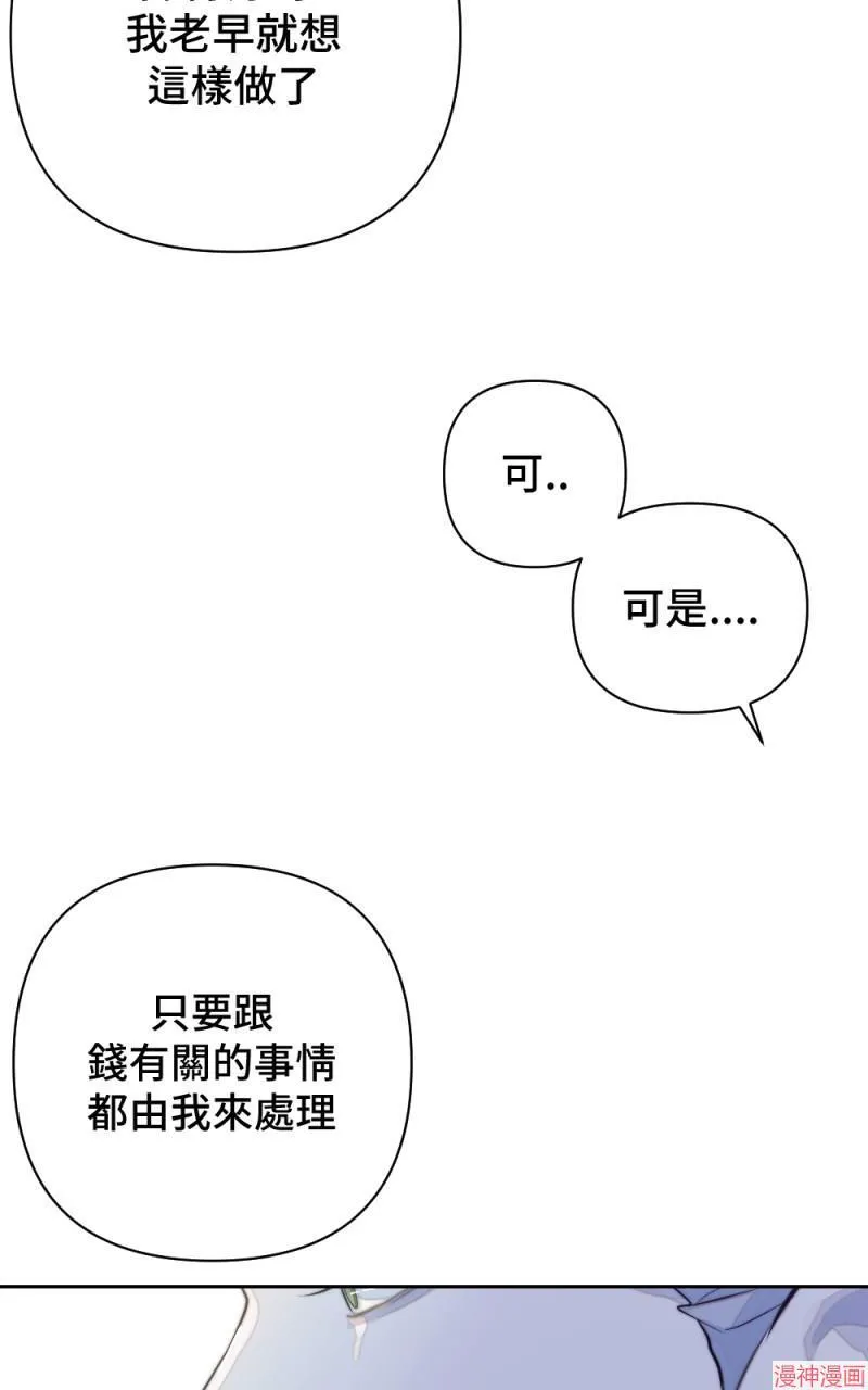 第26话 第79页