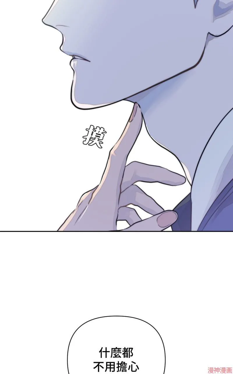 第26话 第80页