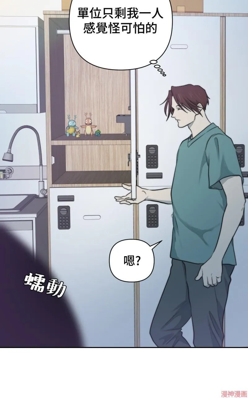 第26话 第86页