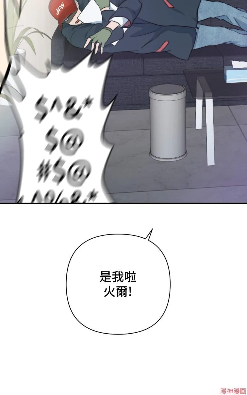 第26话 第88页