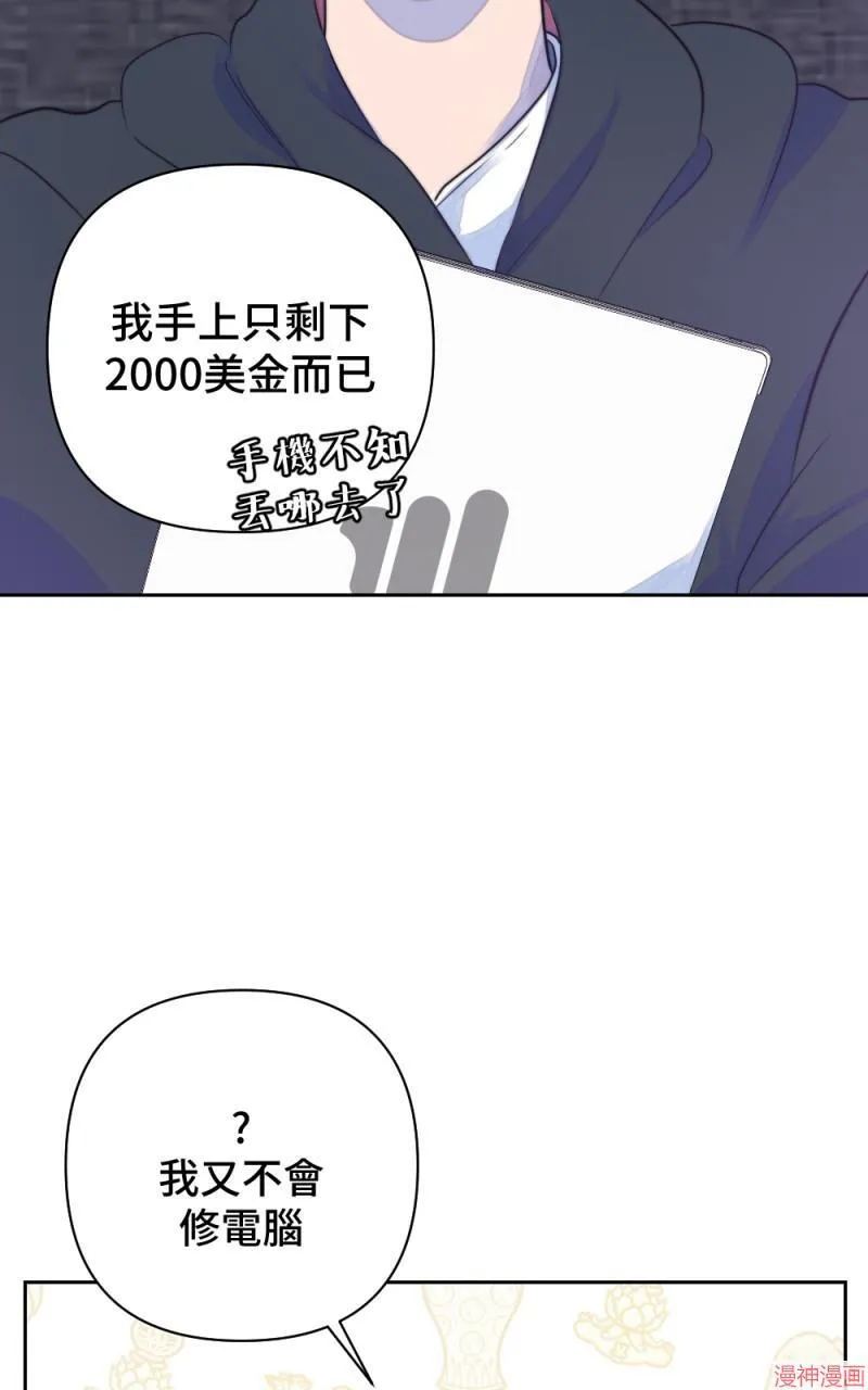 第26话 第90页