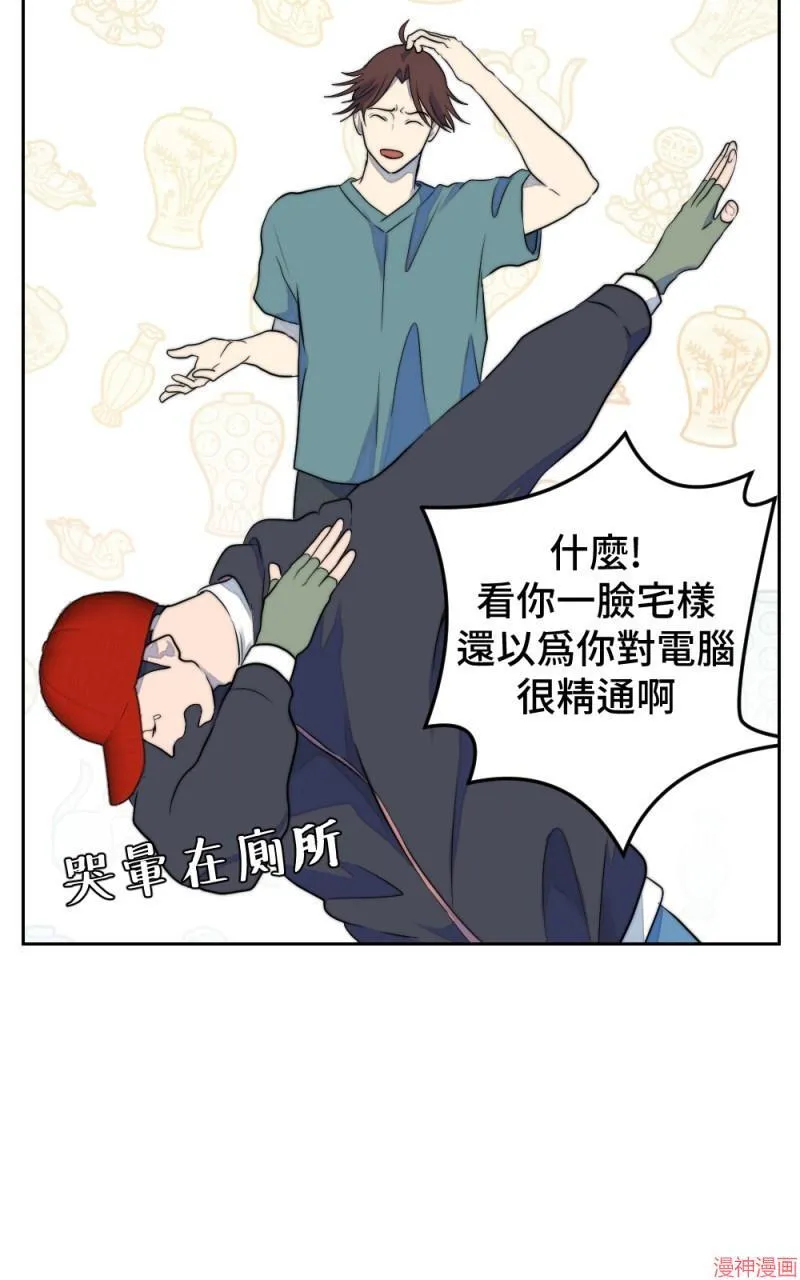 第26话 第91页