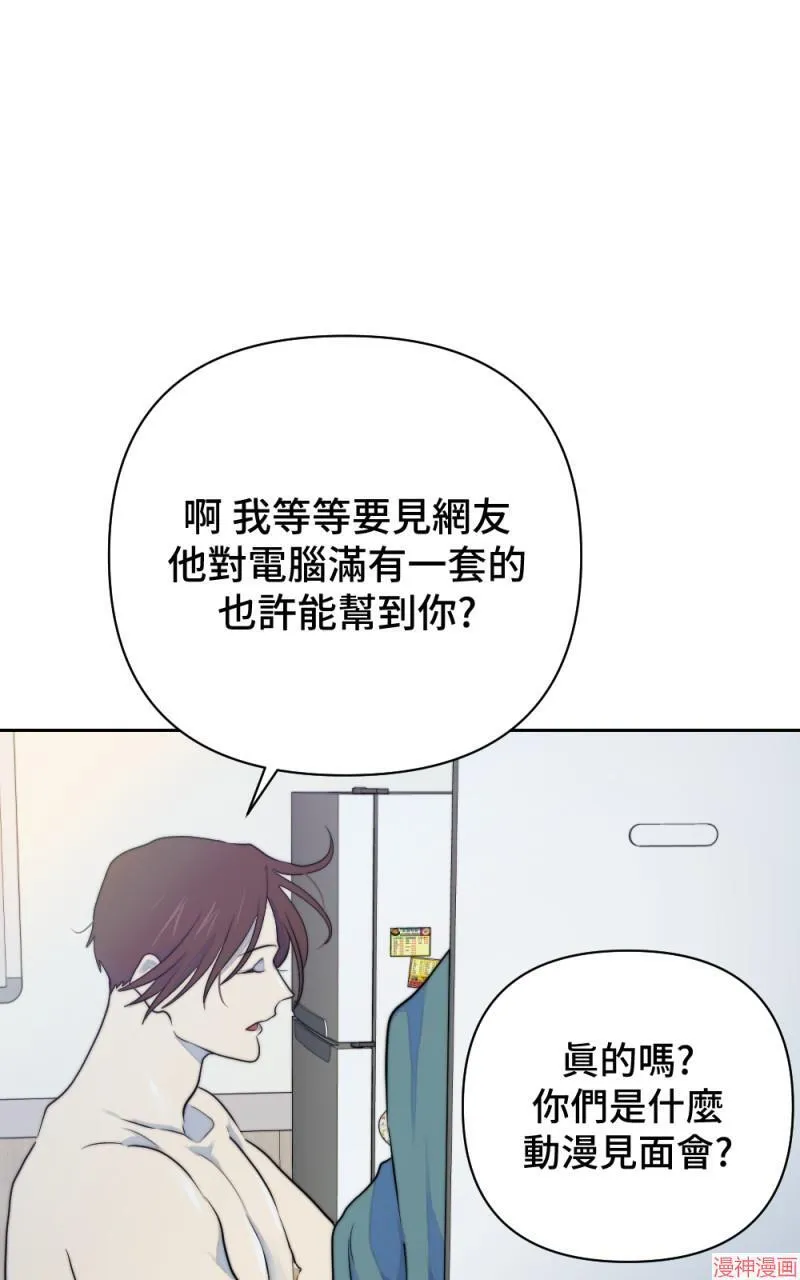 第26话 第92页