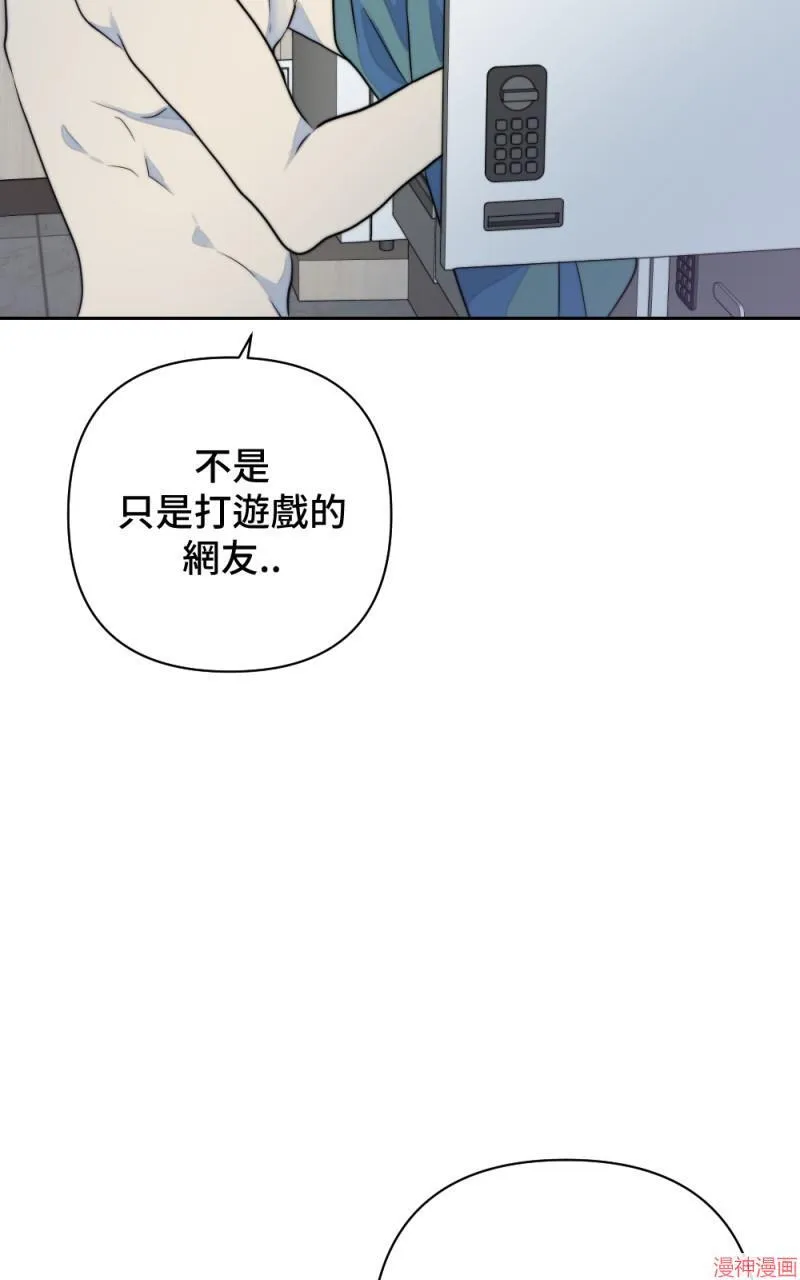 第26话 第93页