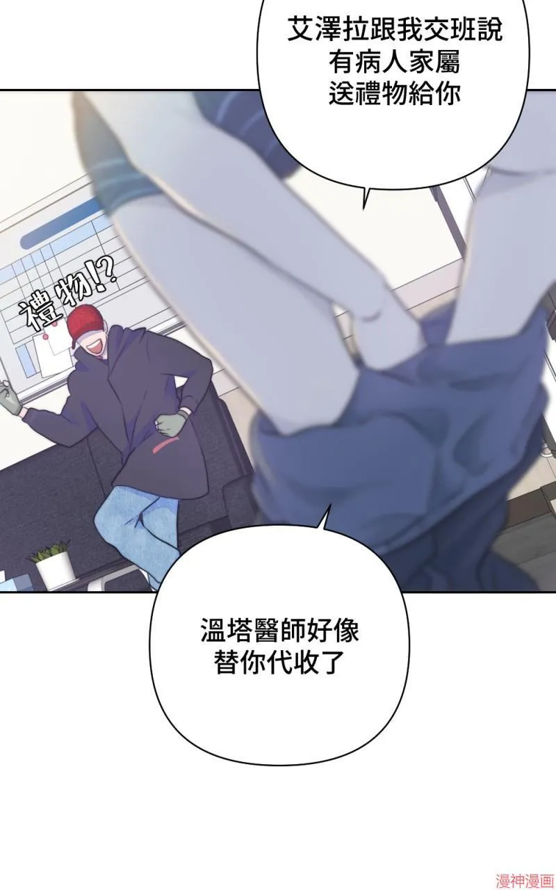 第26话 第94页