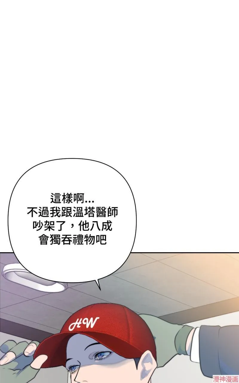 第26话 第95页