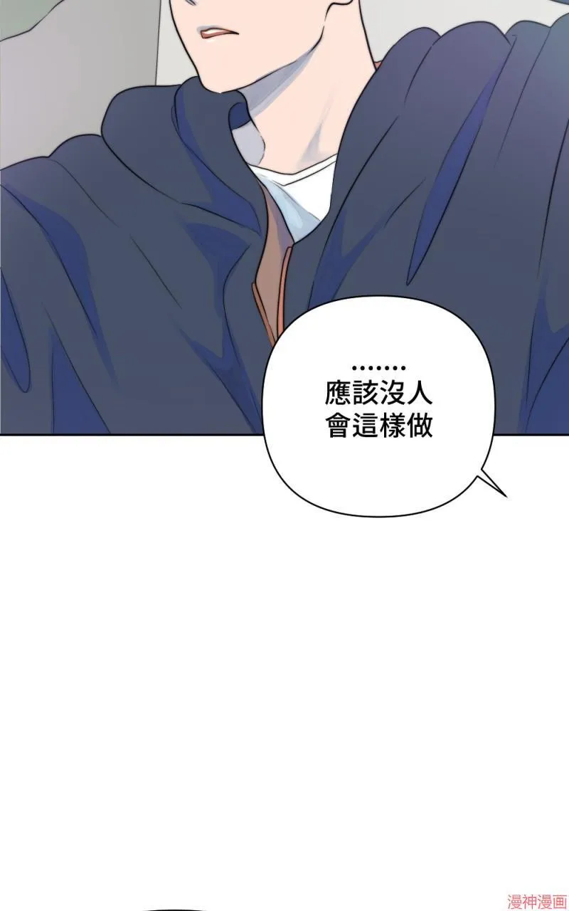 第26话 第96页