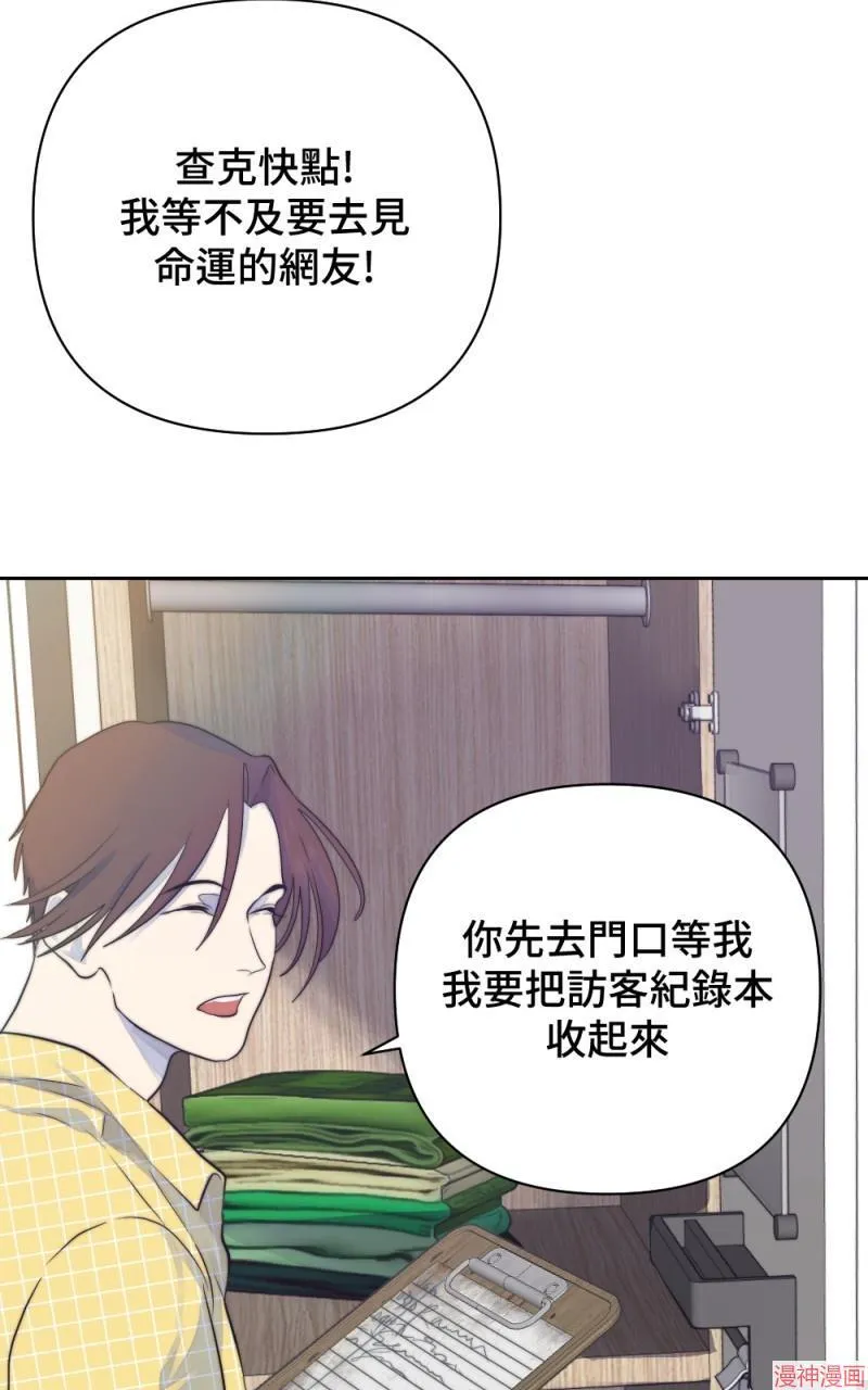 第26话 第97页