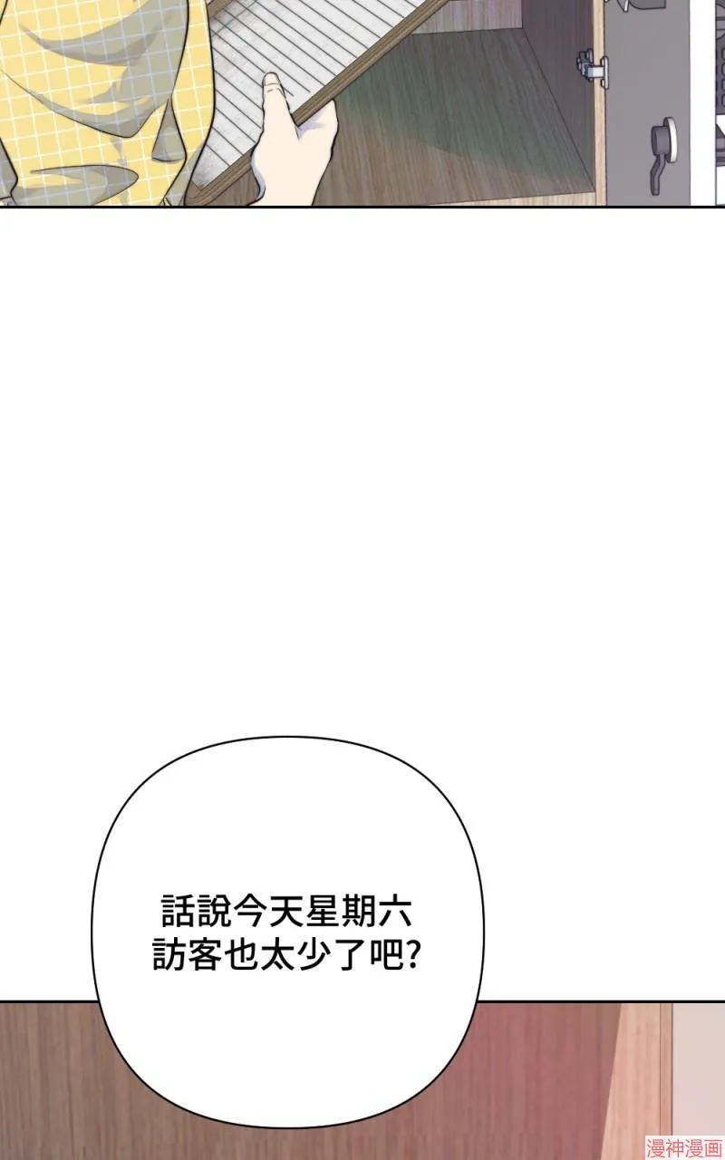 第26话 第98页