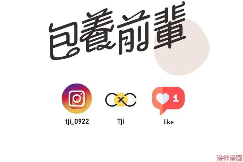 第26话 第102页