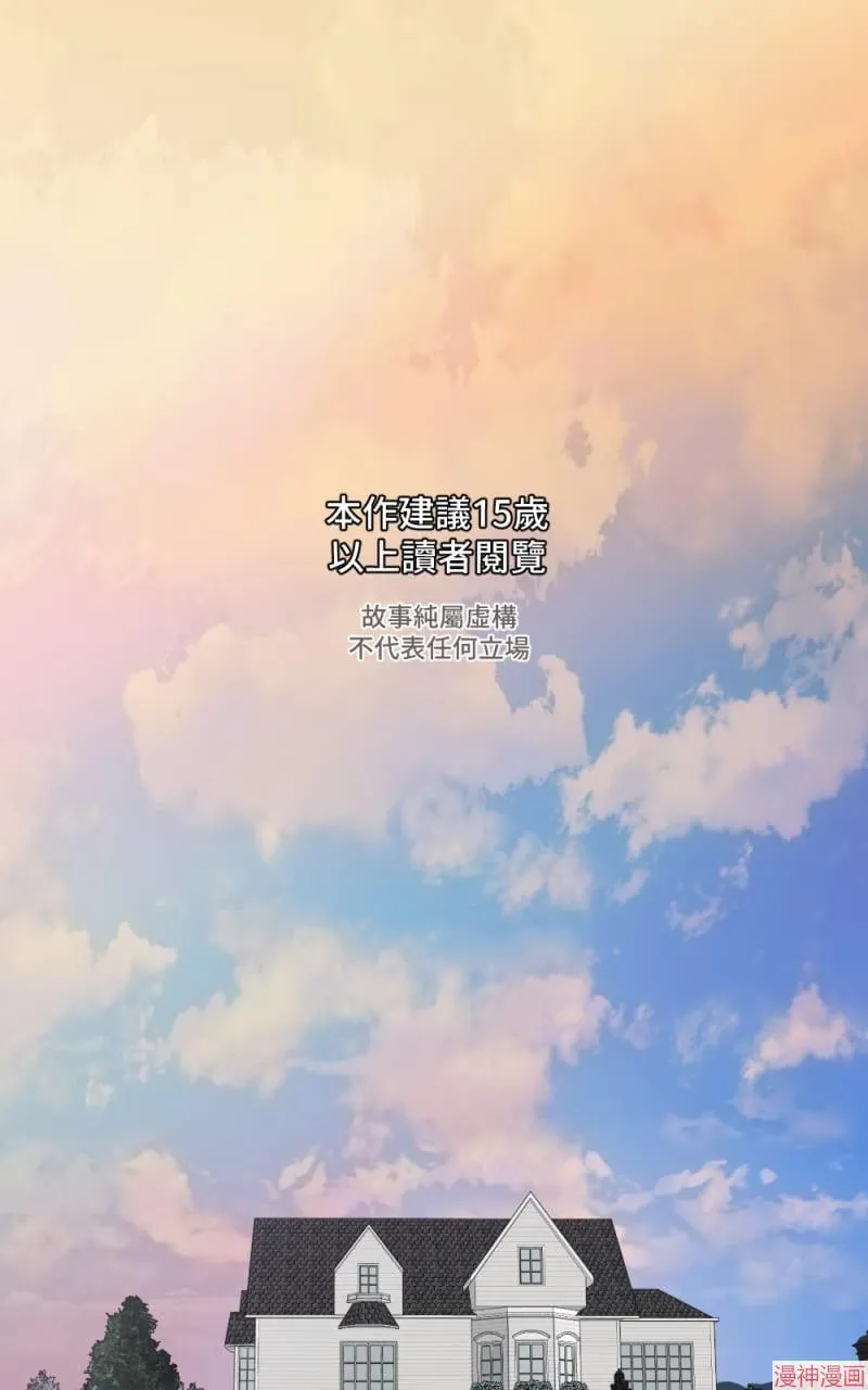 第26话 第104页
