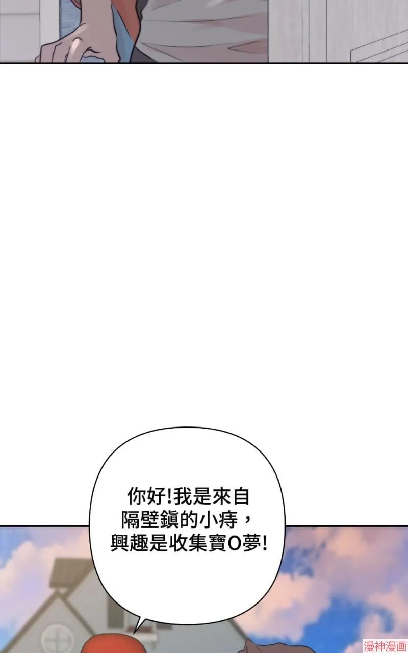 第27话 第3页