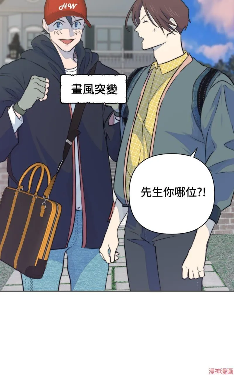 第27话 第4页