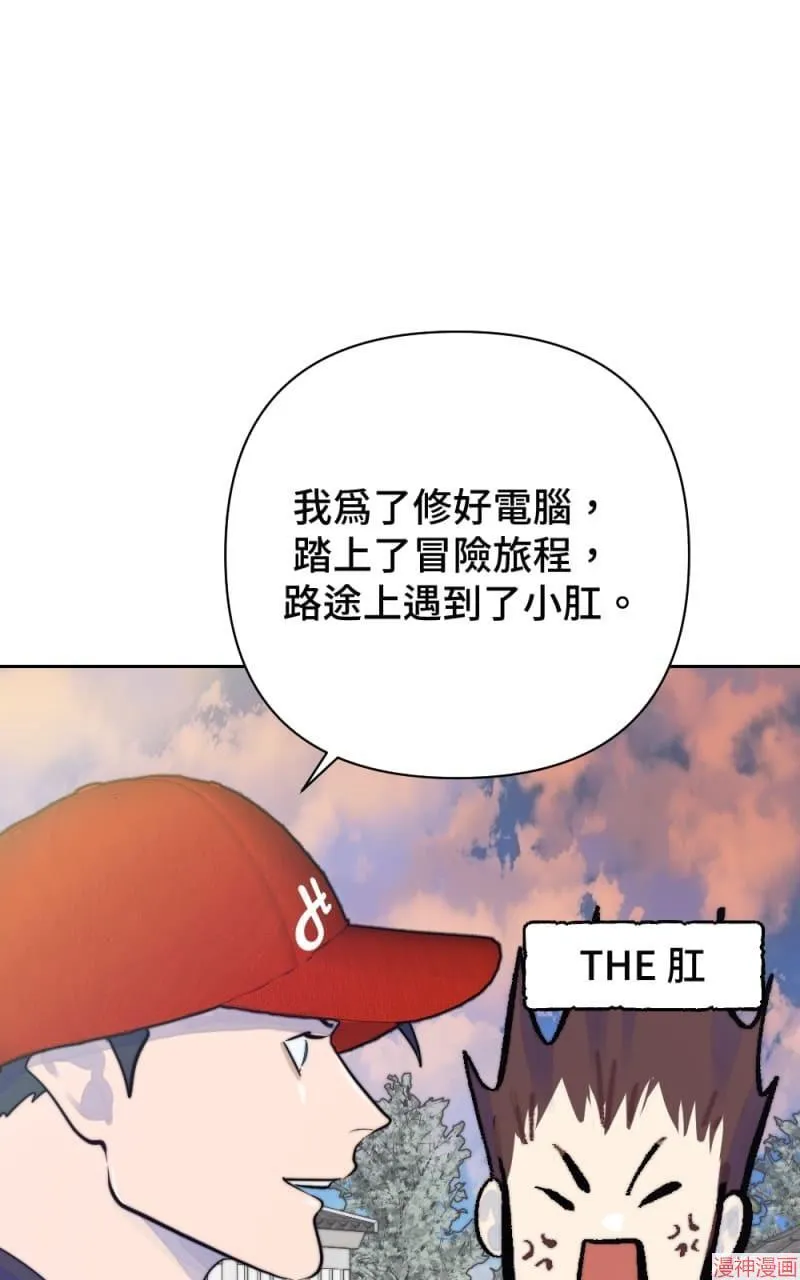 第27话 第5页