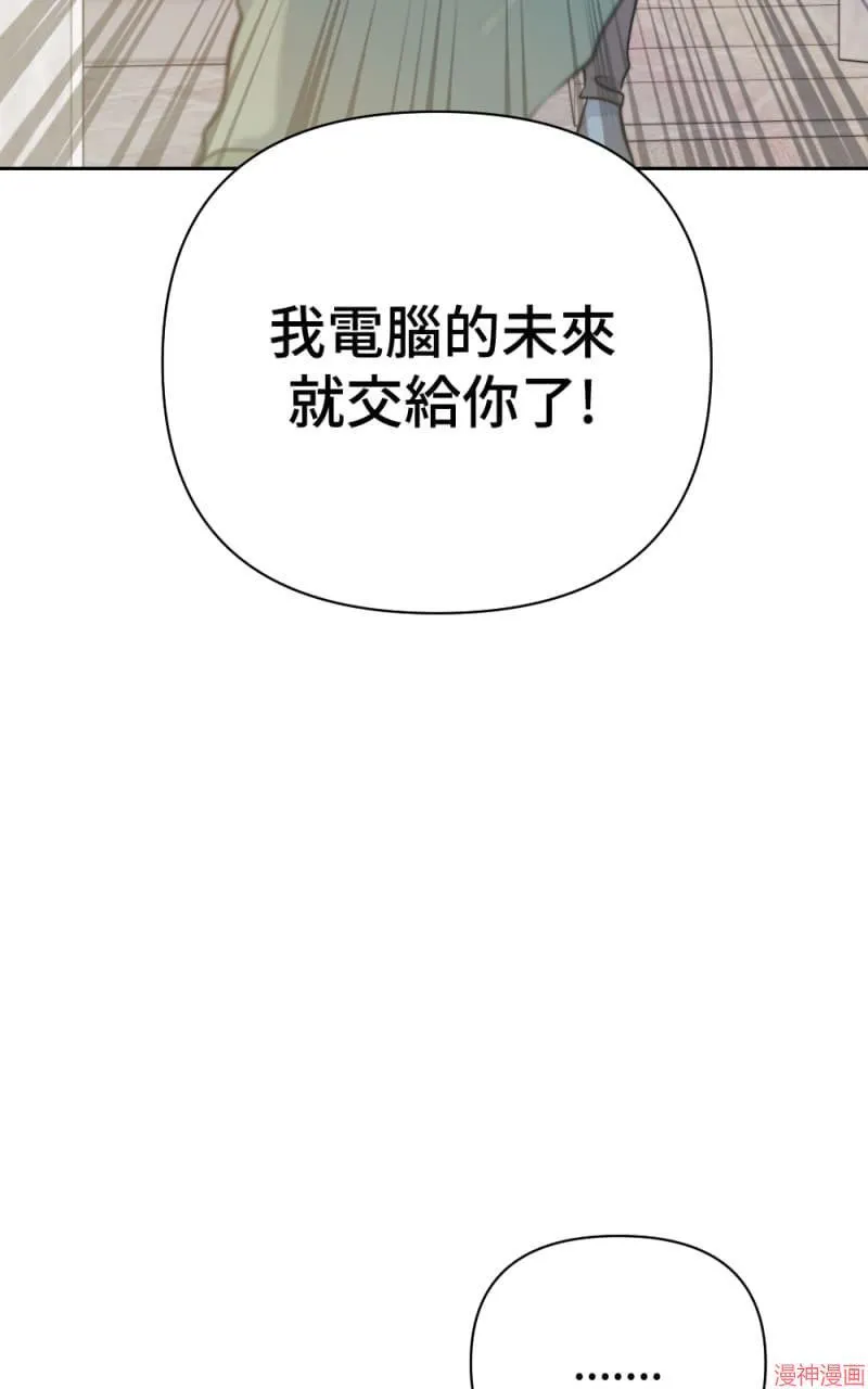 第27话 第8页
