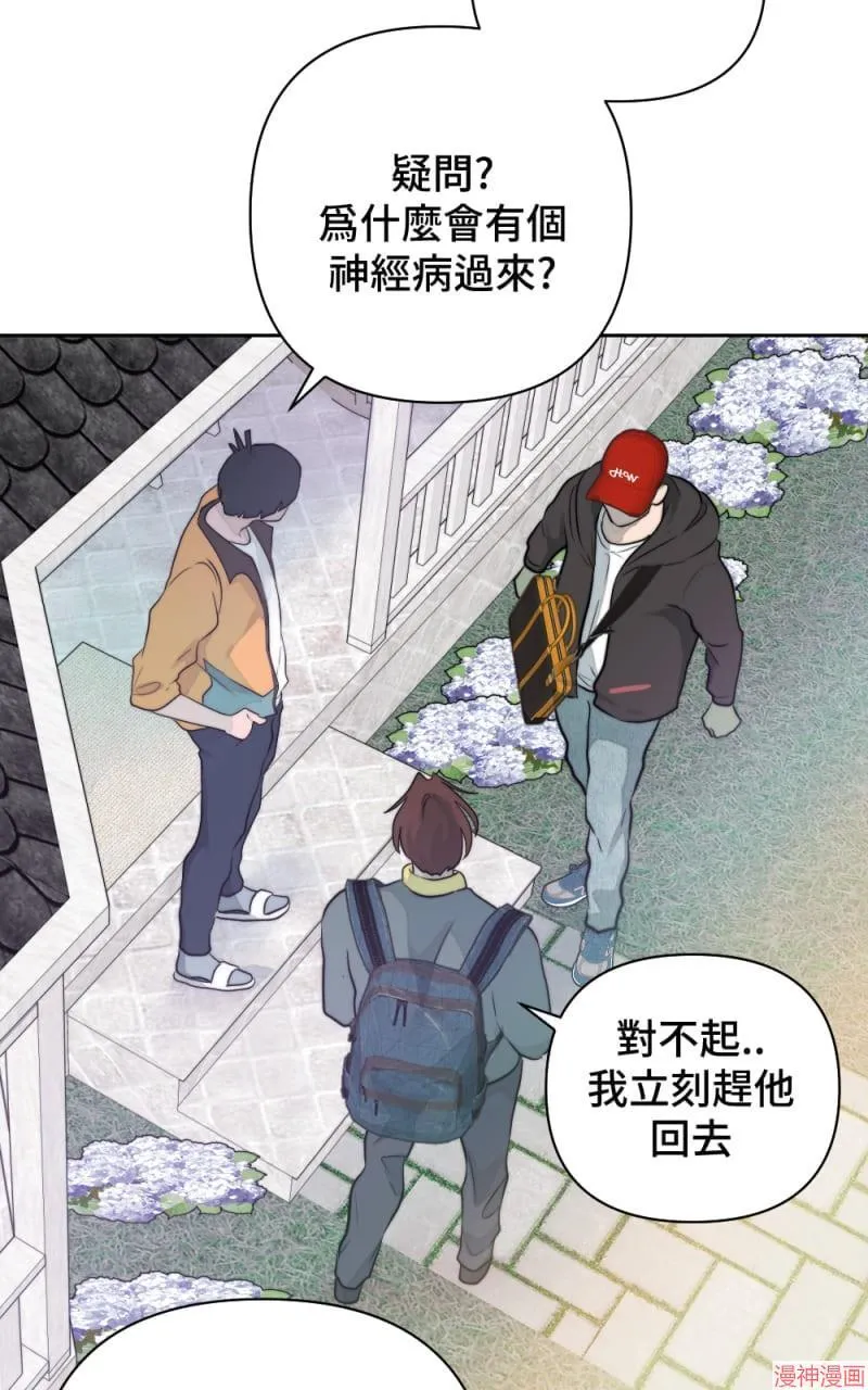 第27话 第9页