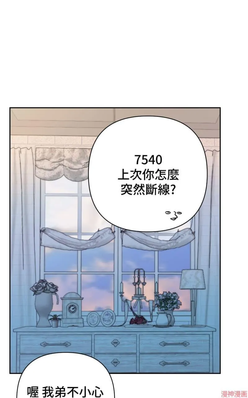 第27话 第11页