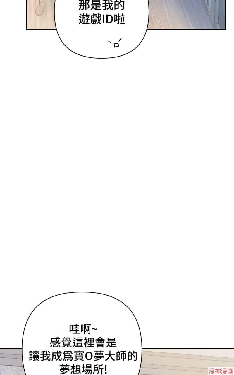 第27话 第13页