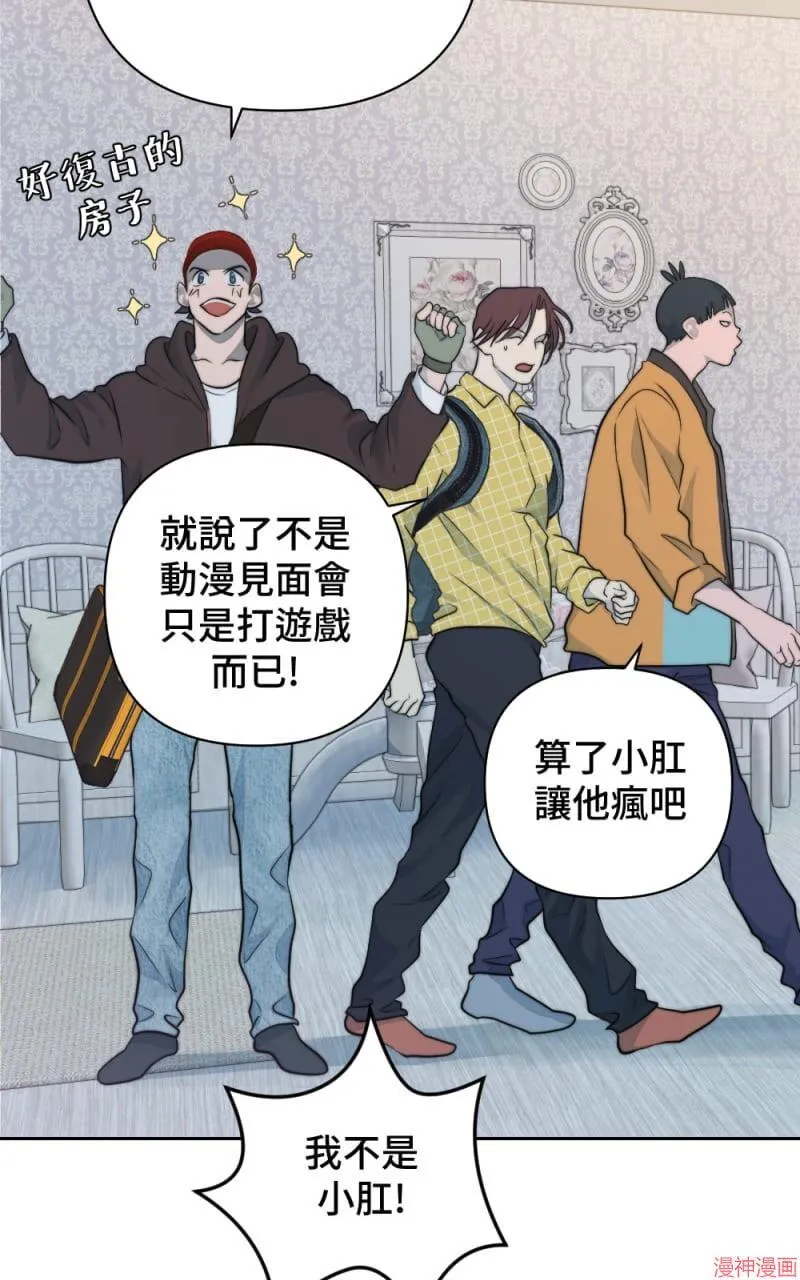 第27话 第14页