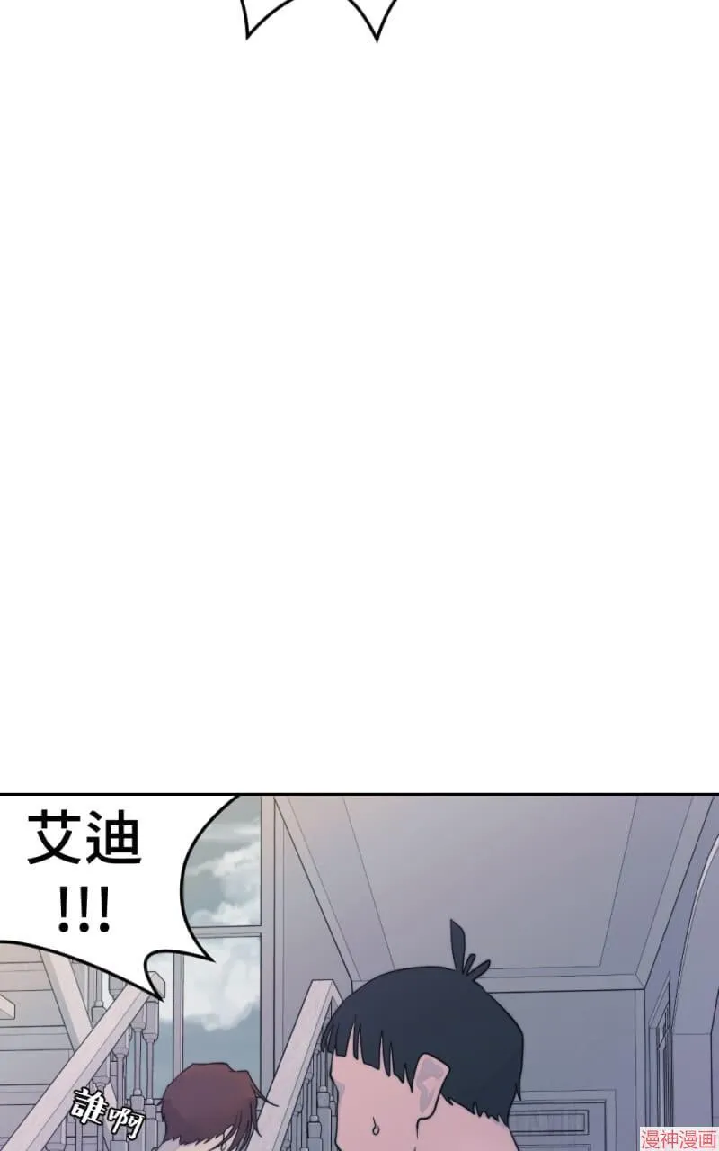 第27话 第15页