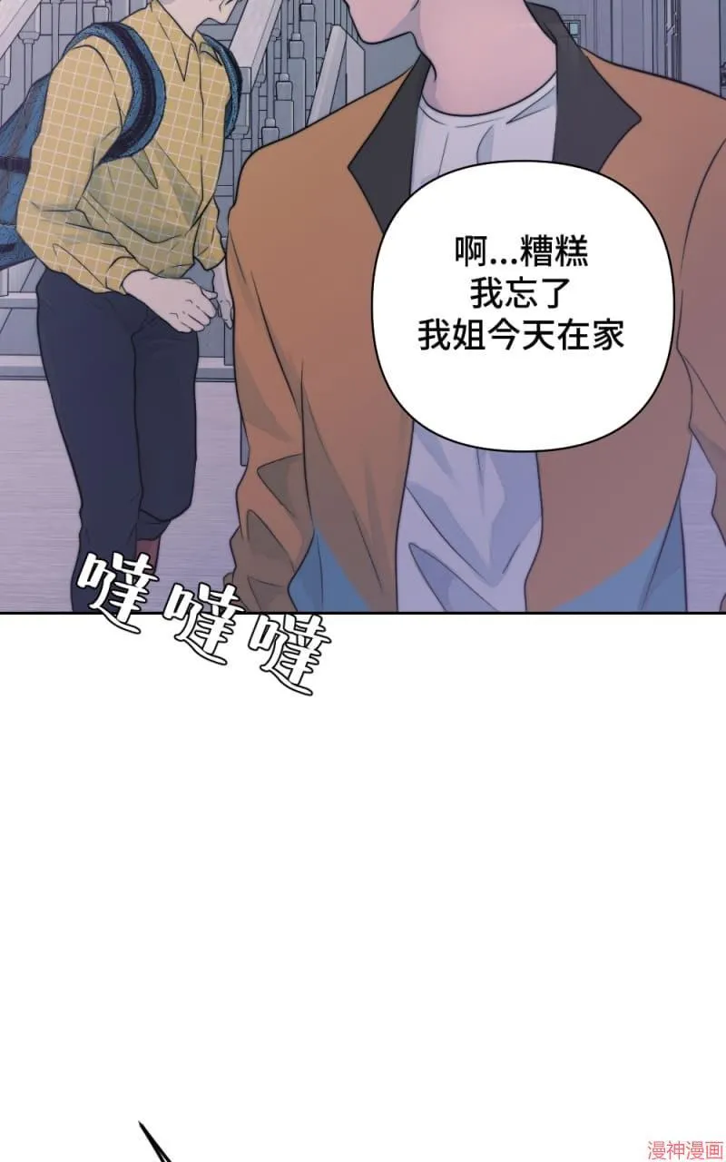 第27话 第16页