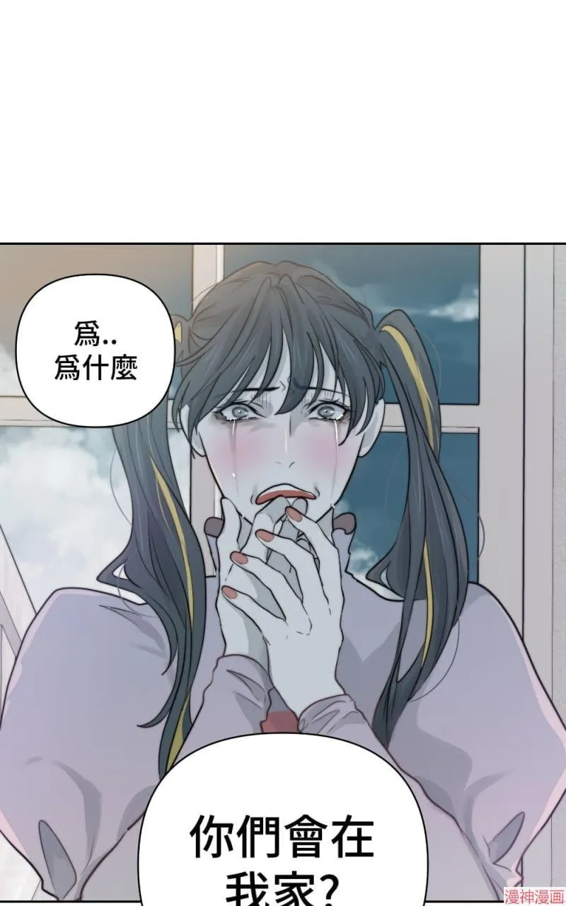 第27话 第20页
