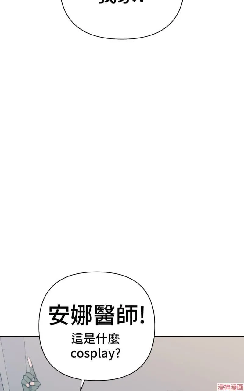 第27话 第21页