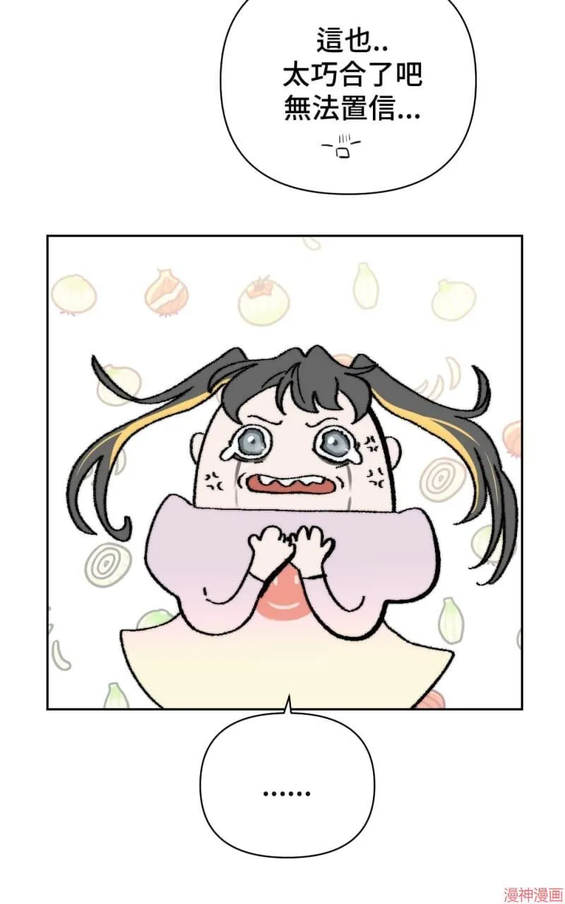 第27话 第24页