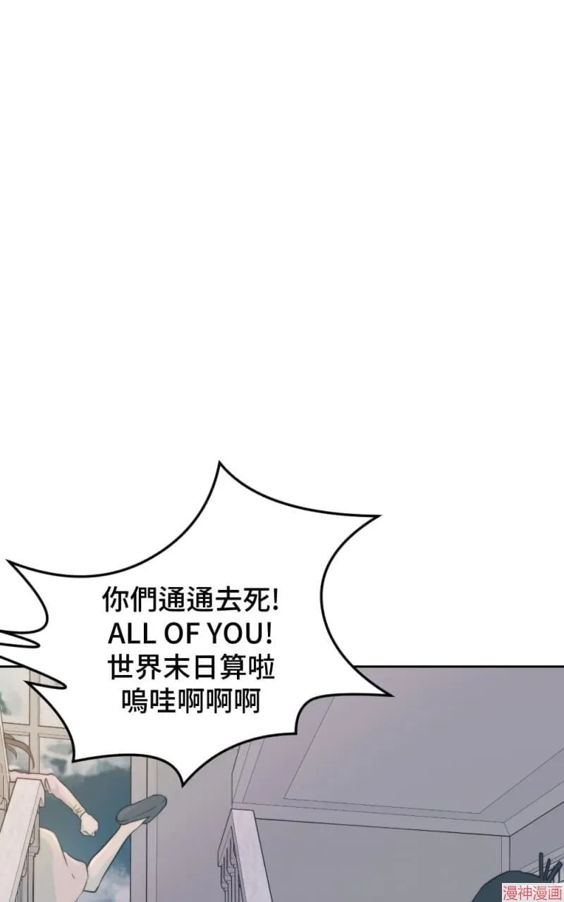第27话 第25页