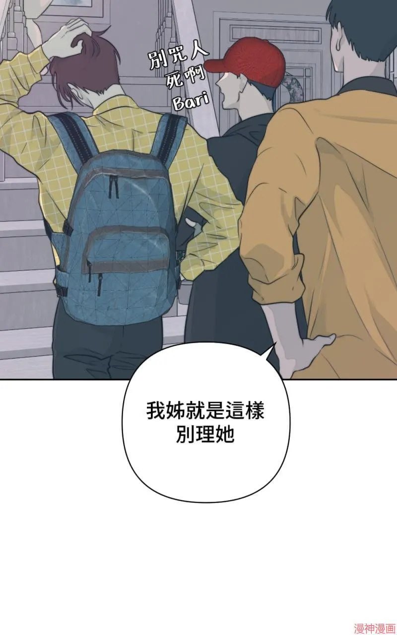 第27话 第26页