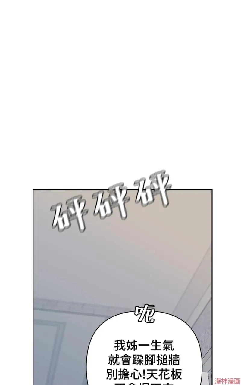 第27话 第27页