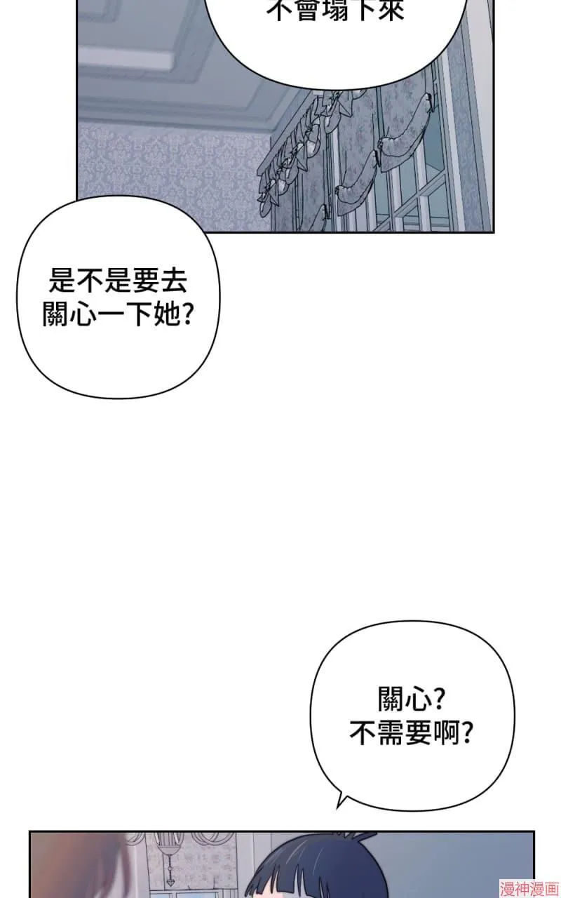 第27话 第28页