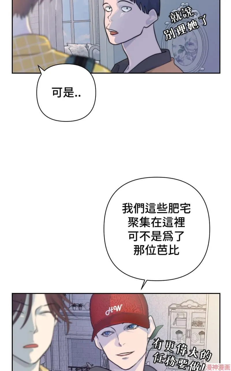 第27话 第29页