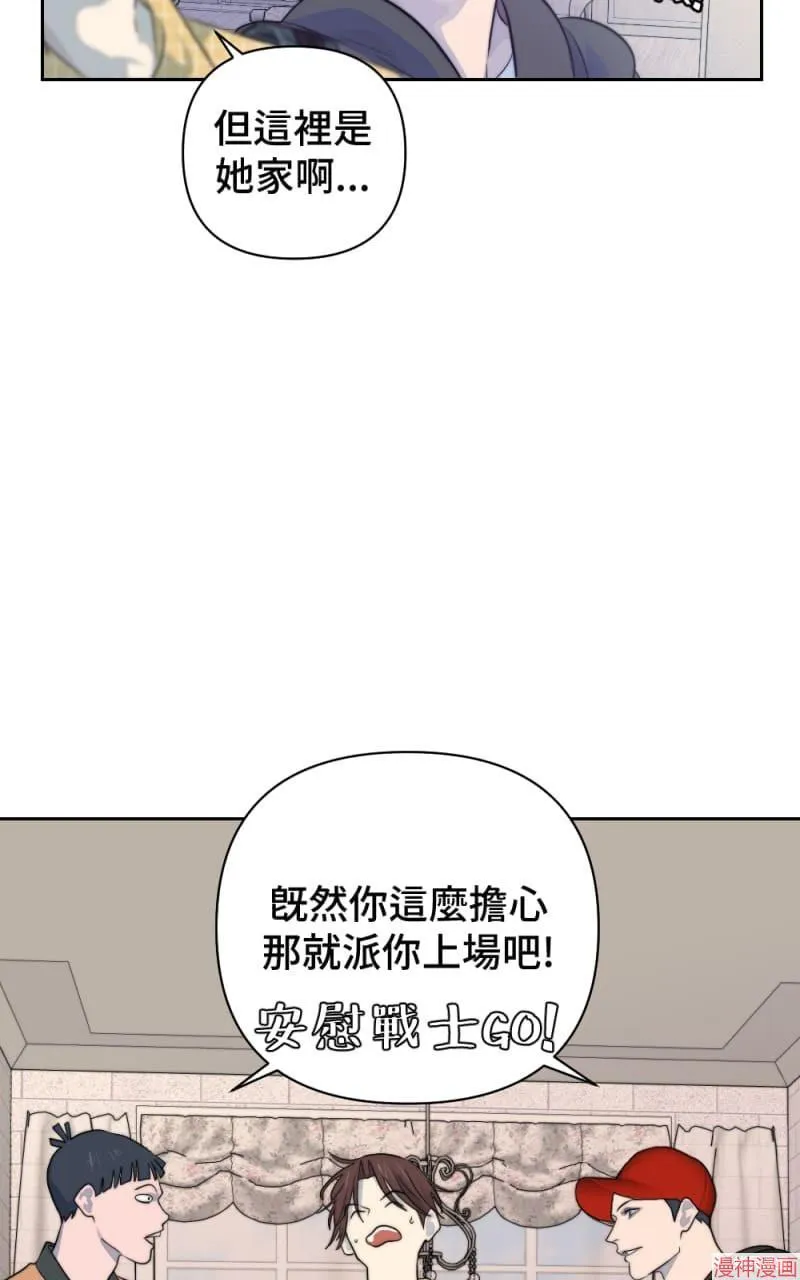 第27话 第30页