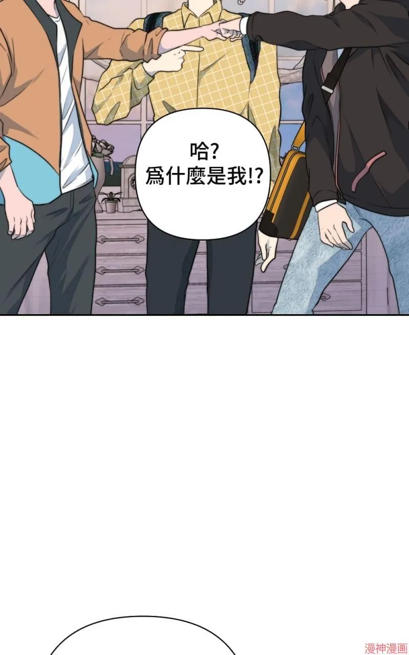 第27话 第31页