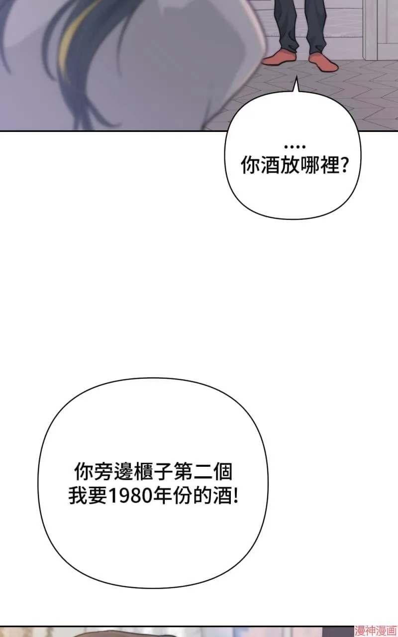 第27话 第38页