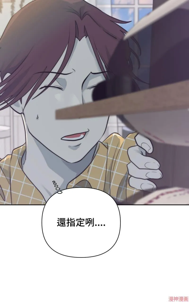 第27话 第39页