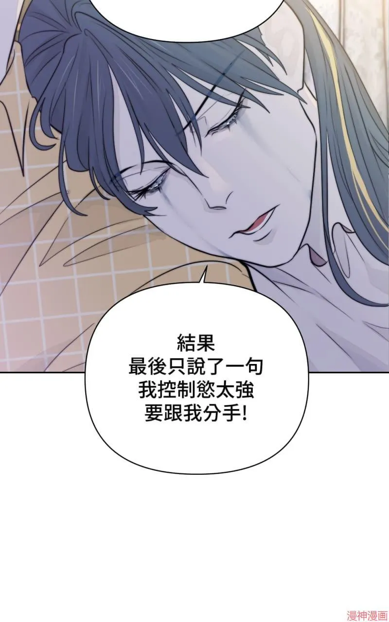 第27话 第42页