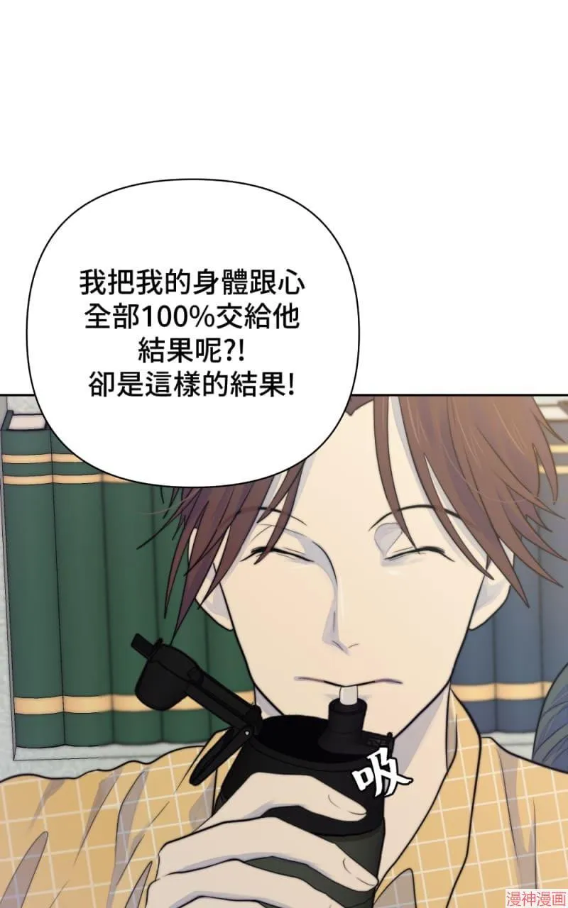 第27话 第43页