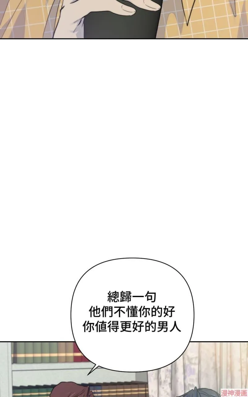 第27话 第44页