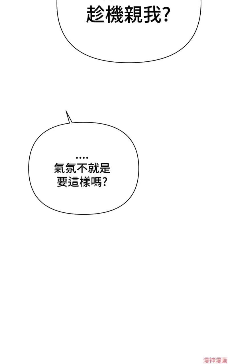 第27话 第49页