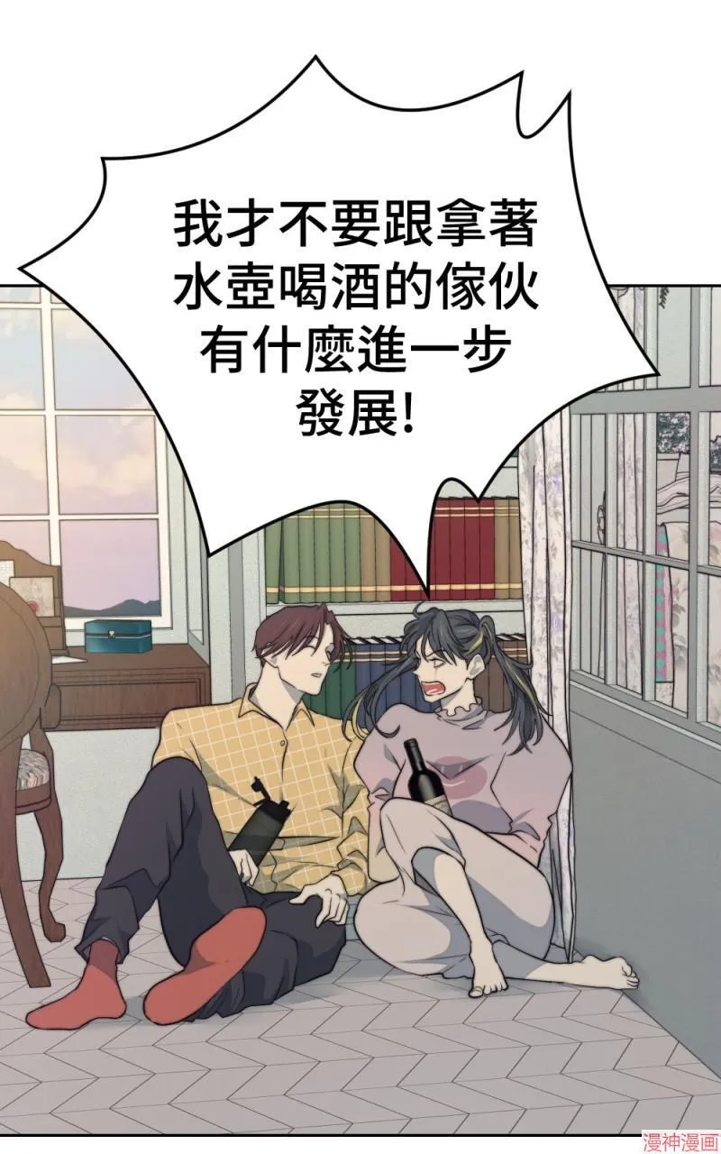 第27话 第50页