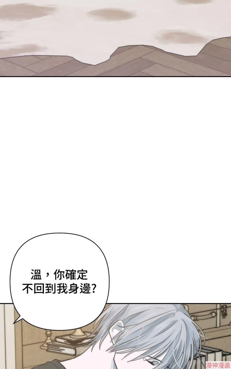 第27话 第55页